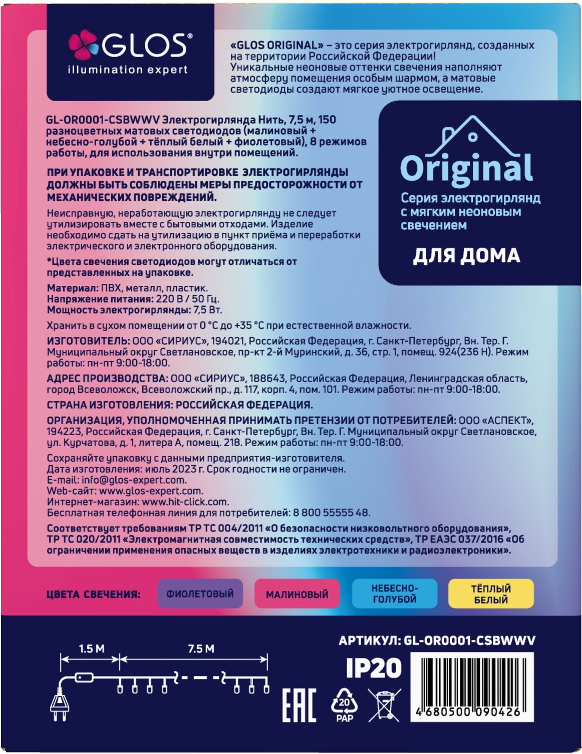 Превью изображения товара