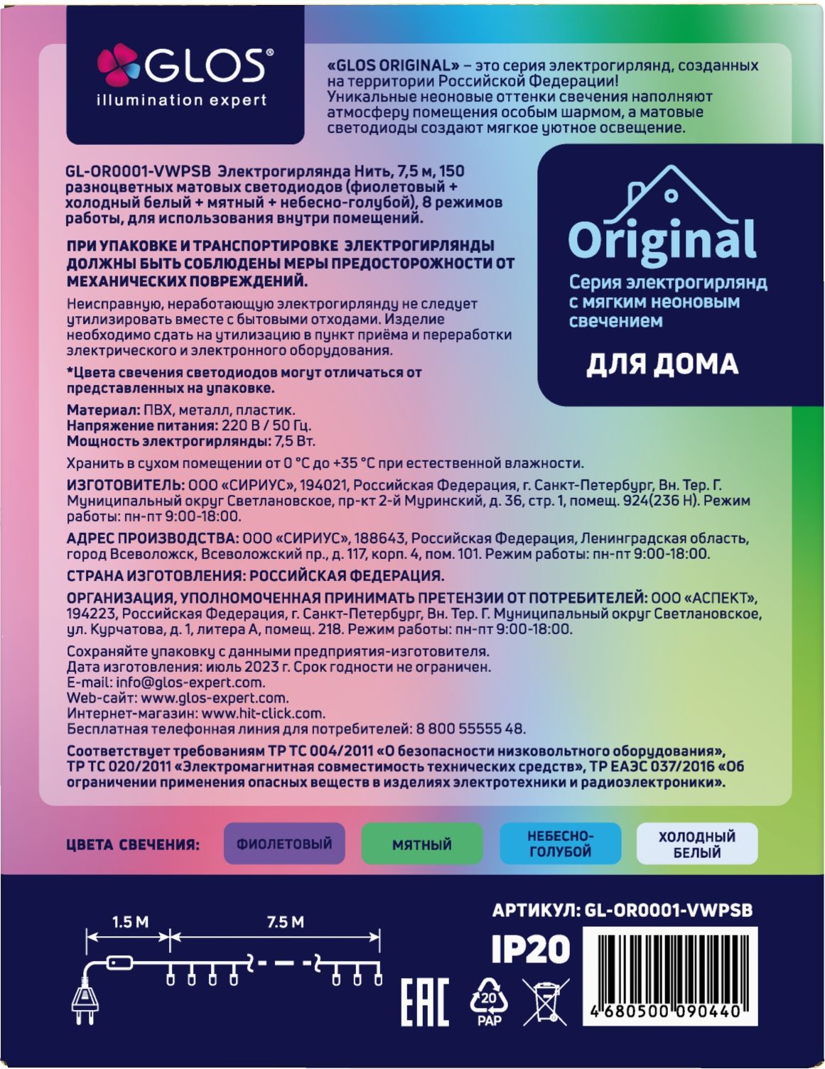 Превью изображения товара