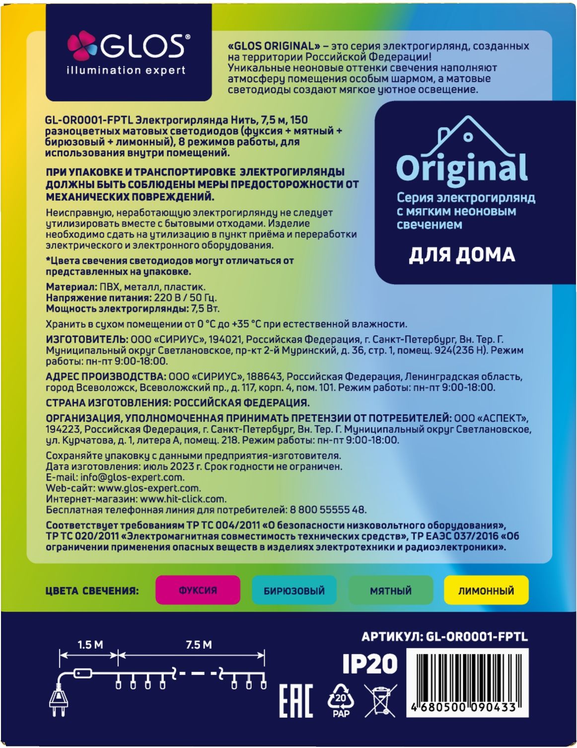 Превью изображения товара