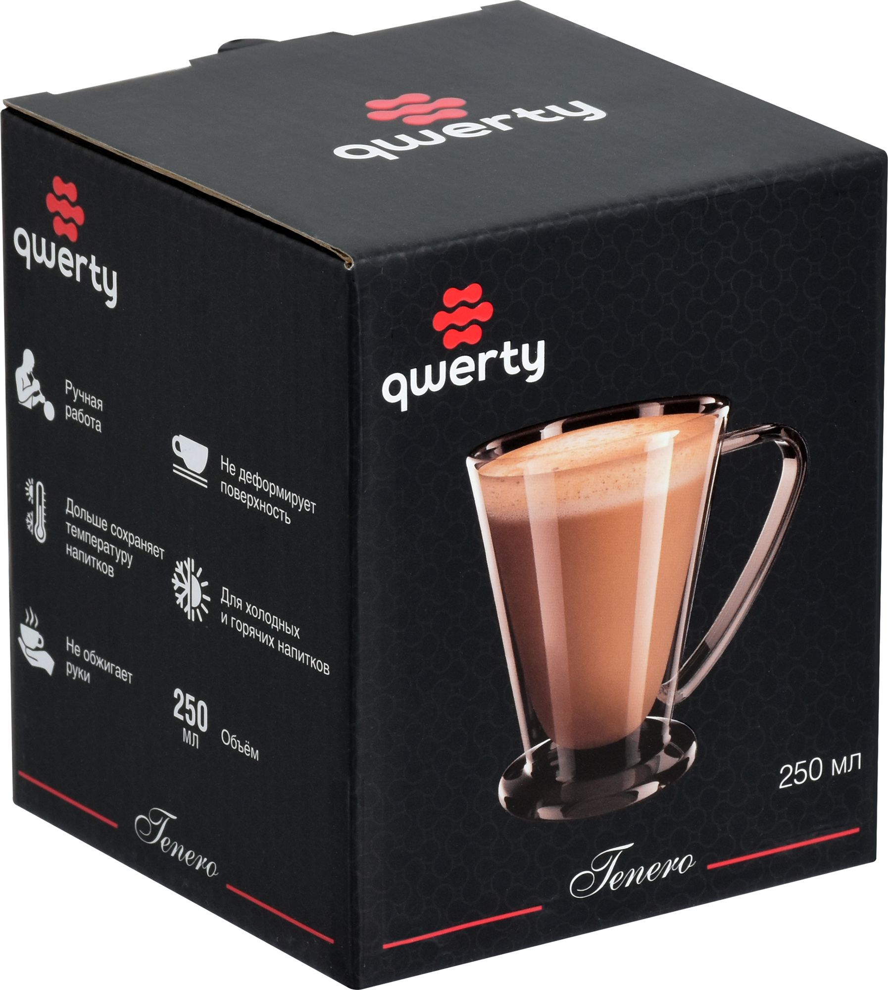 Изображение товара Кружка стеклянная с двойными стенками QWERTY Tenero, 250 мл