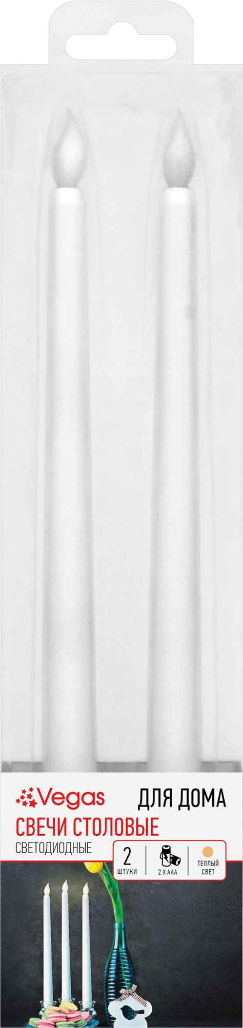 Изображение товара Свечи столовые светодиодные VEGAS, пластик, 2*27 см