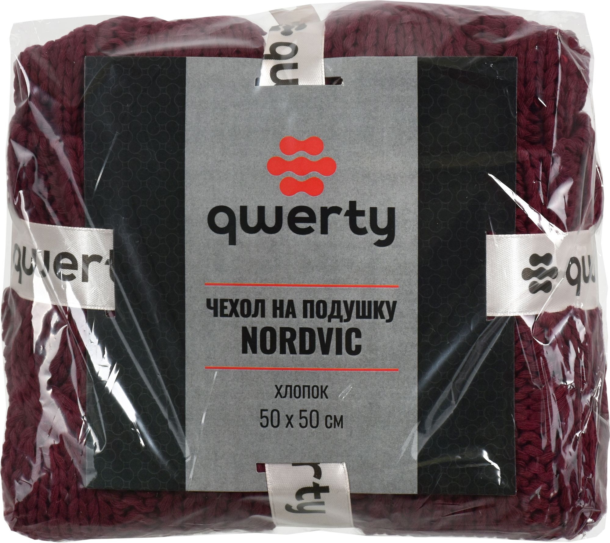 Изображение товара Чехол на подушку вязаный с пуговицами QWERTY Nordvic Вишневый 50x50 см