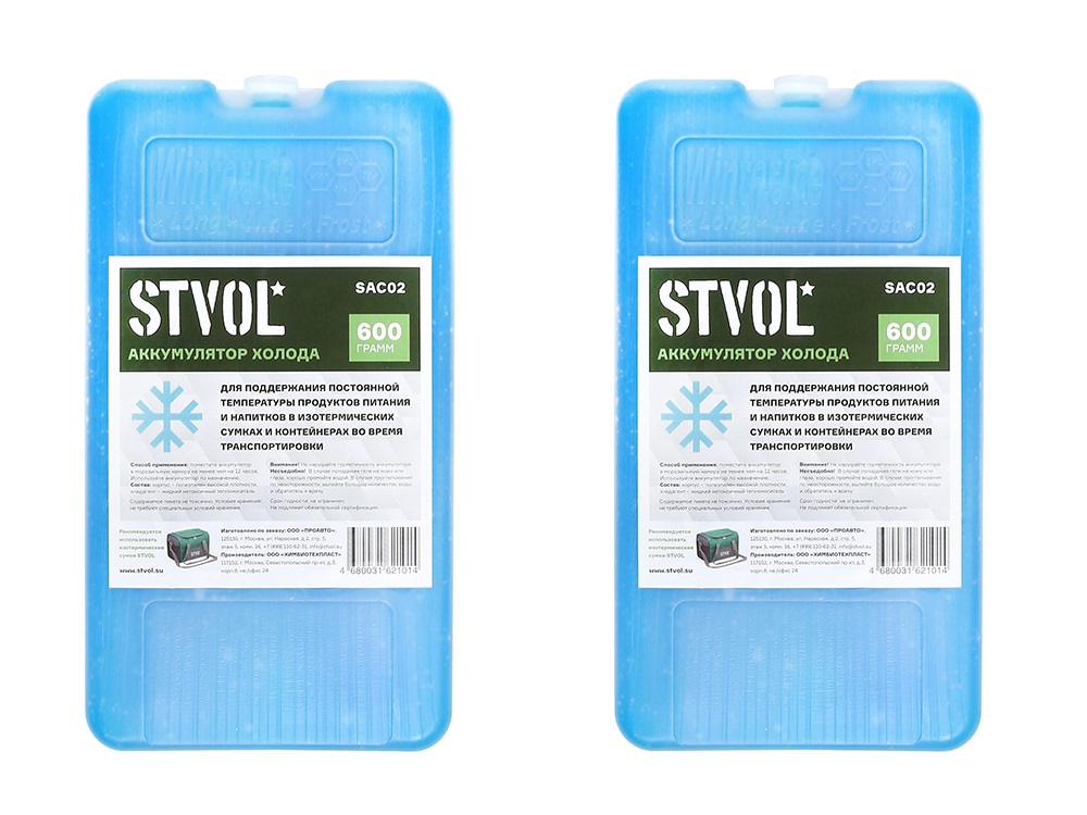 Изображение товара Аккумулятор холода STVOL пластиковый 600 гр комплект 2 шт для изотермических сумок