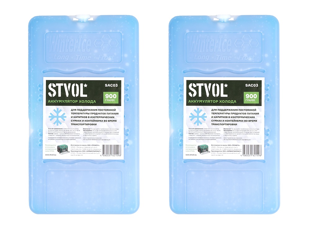 Изображение товара Аккумулятор холода STVOL пластиковый 900 гр 2 шт длительное охлаждение