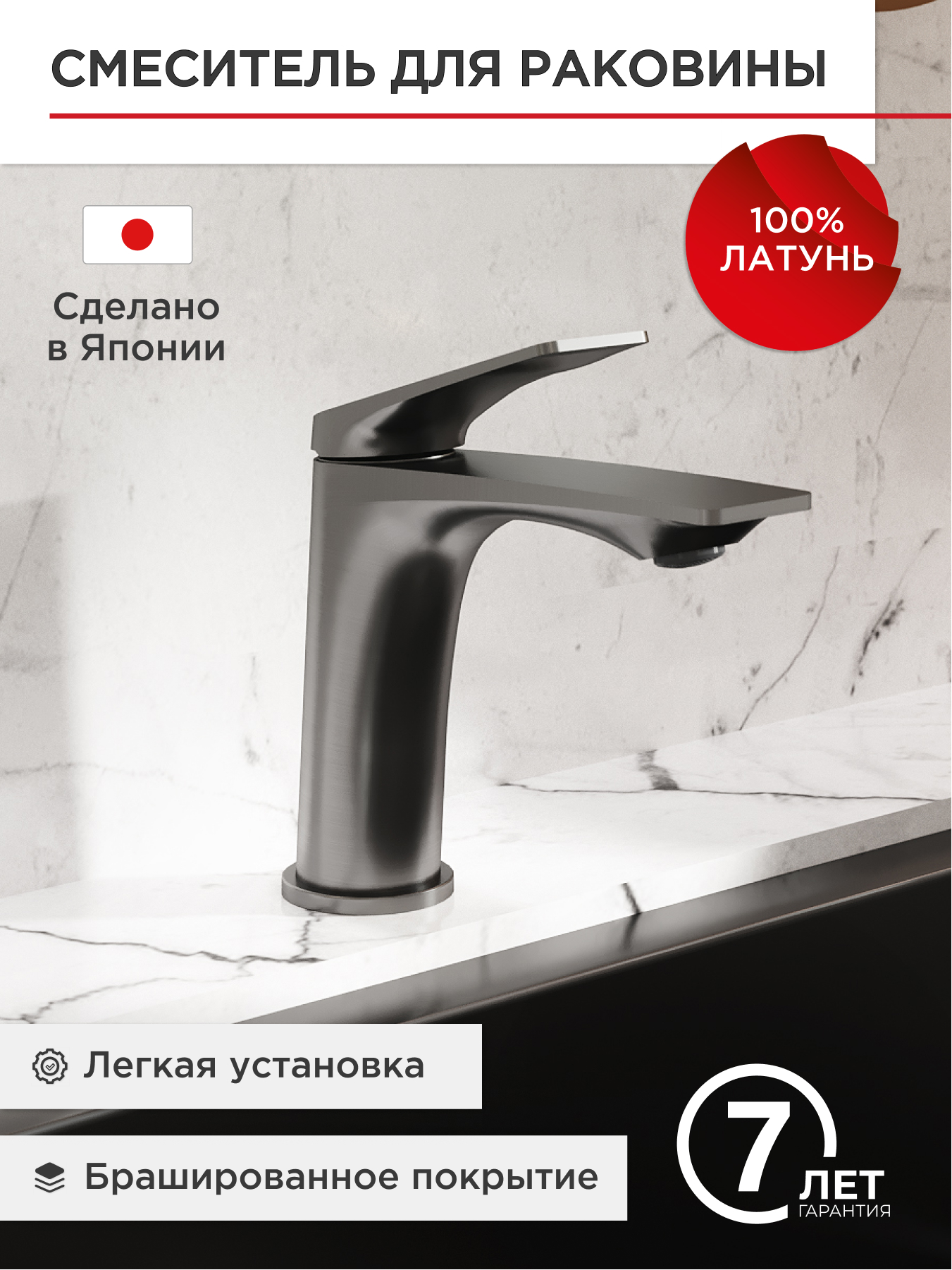 Изображение товара Современный черный смеситель для раковины TOKITO MITSUISHI 15х4х17,5 с поворотным изливом