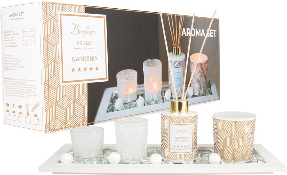 Изображение товара Арома сет GARDENIA Д377 Ш147 В90 - ароматический набор в коробке