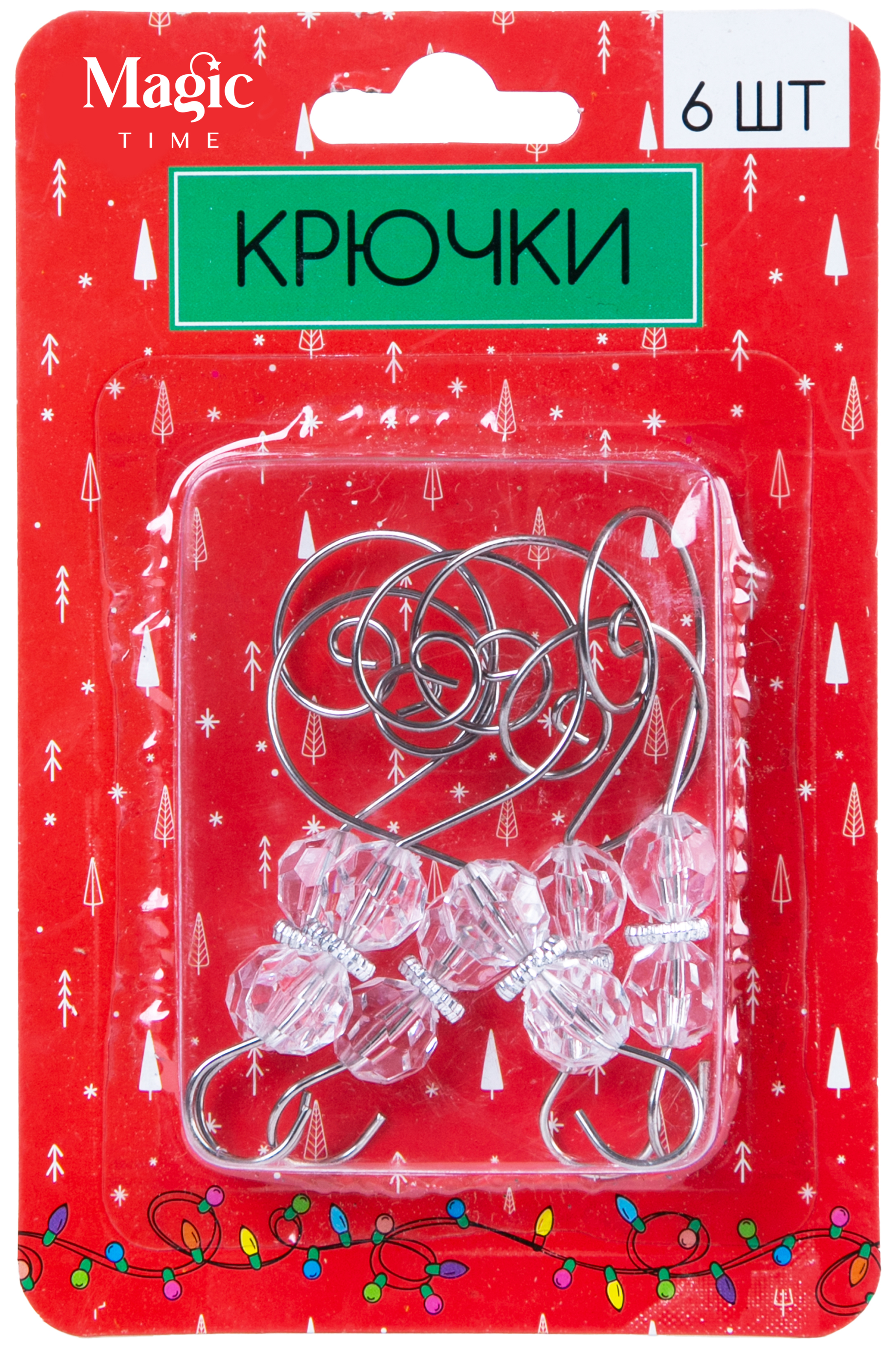 Изображение товара Крючки из стальной проволоки с полистиролом, 6 шт в наборе