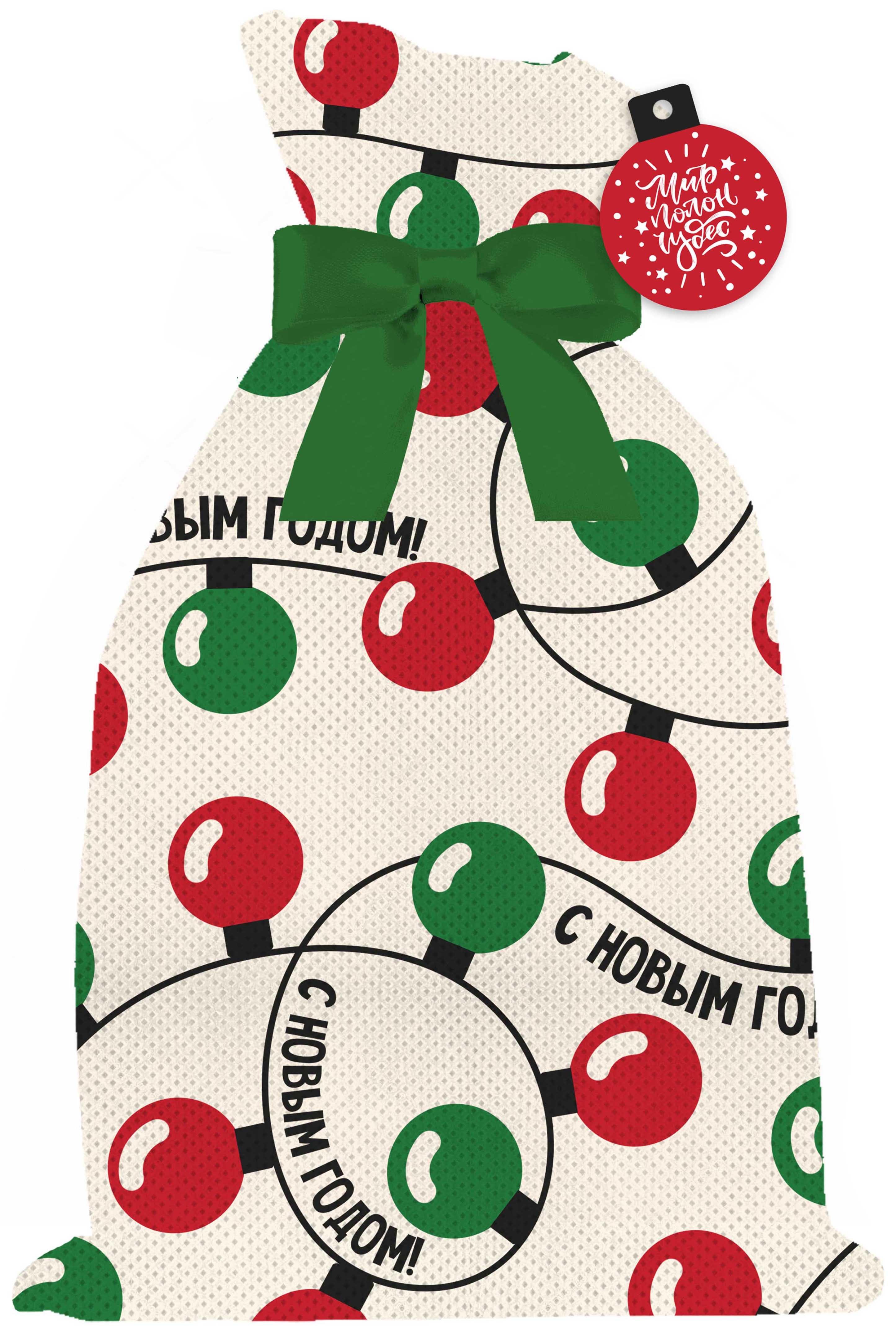 Изображение товара Мешочек из нетканого материала для упаковки сувениров 45 см Феникс Презент