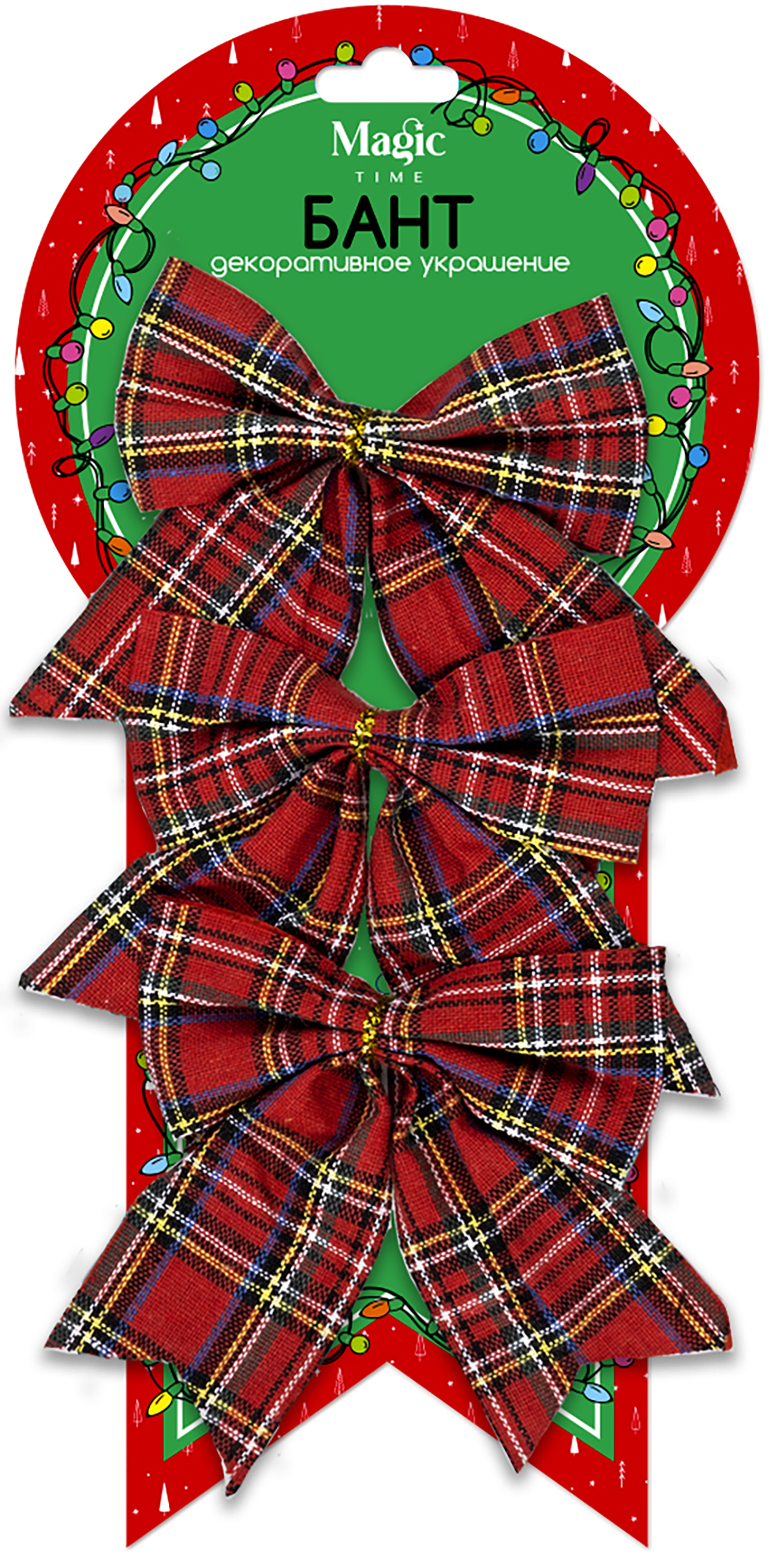 Изображение товара Новогоднее украшение БАНТ Клетка из полиэстера, набор из 3 штук