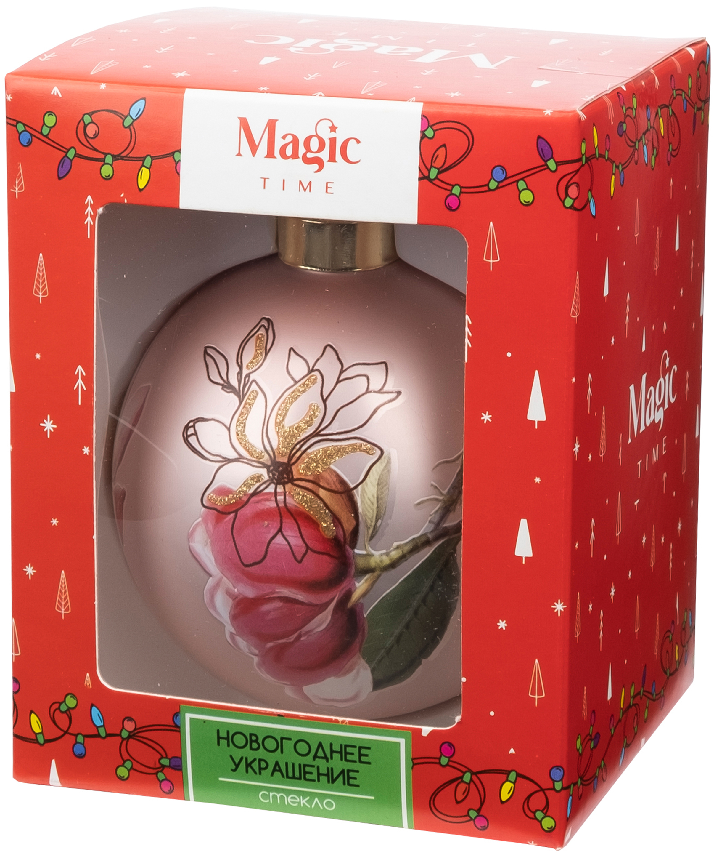 Изображение товара Новогоднее подвесное украшение Шар Ботаника в розовомиз стекла 8 см