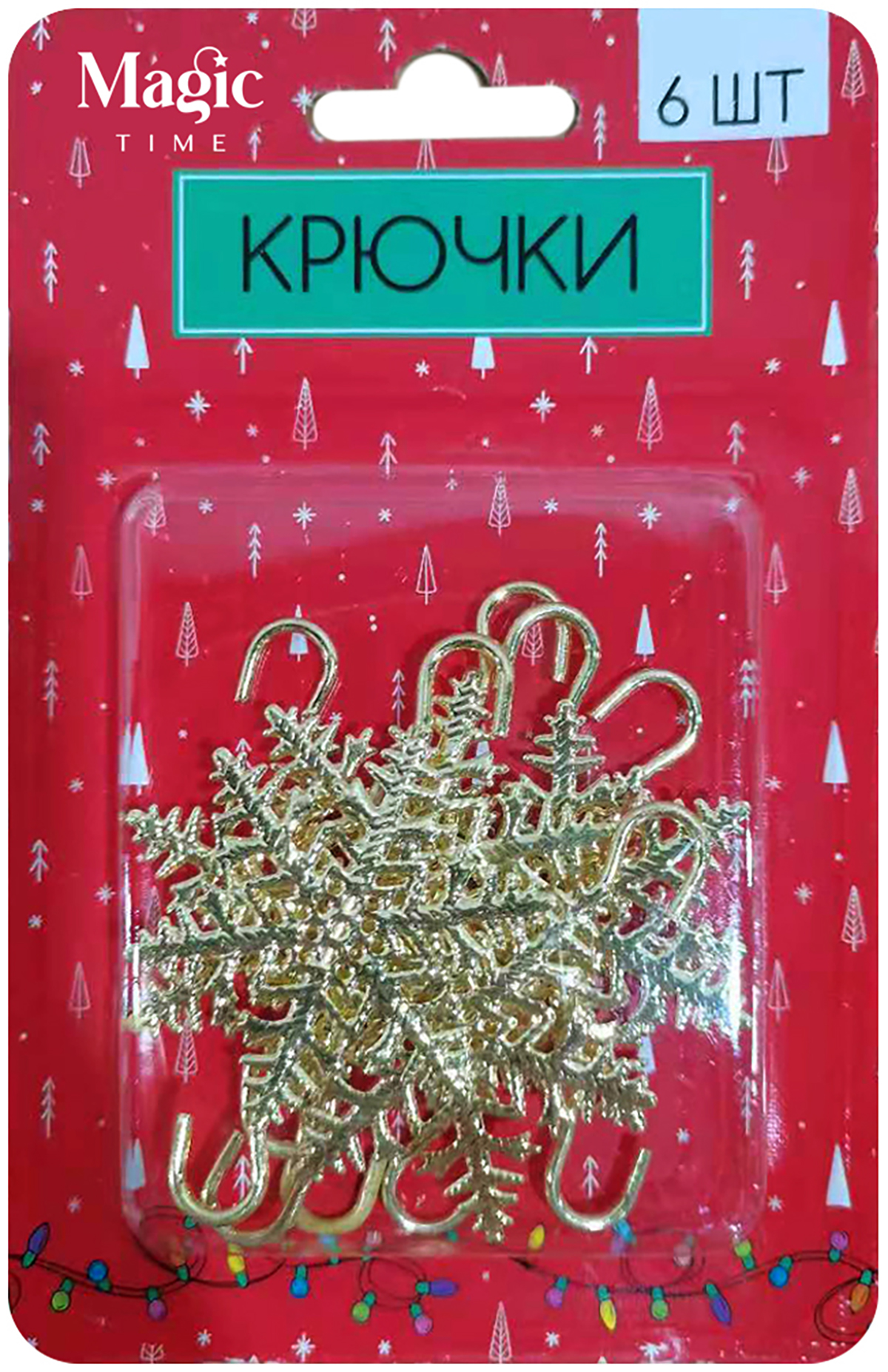 Изображение товара Крючки из стальной проволоки 6 см, 6 шт, золотистые