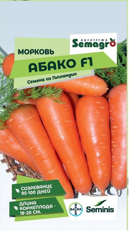 Изображение товара Семена моркови SEMINIS АБАКО F1, 200 шт