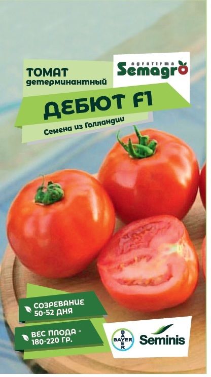 Изображение товара Семена томата SEMINIS ДЕБЮТ F1, 5 шт