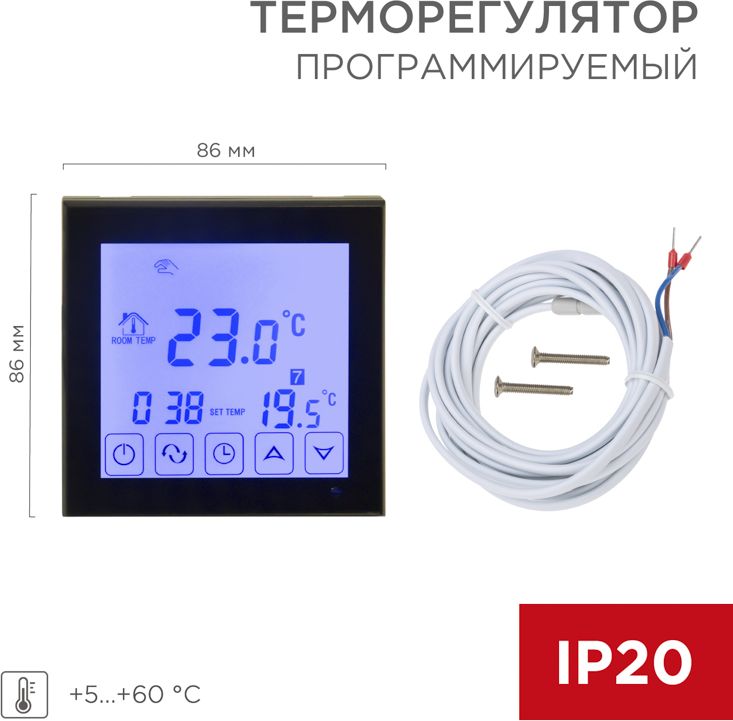 Изображение товара Терморегулятор сенсорный REXANT R91XT для автоматического контроля температуры