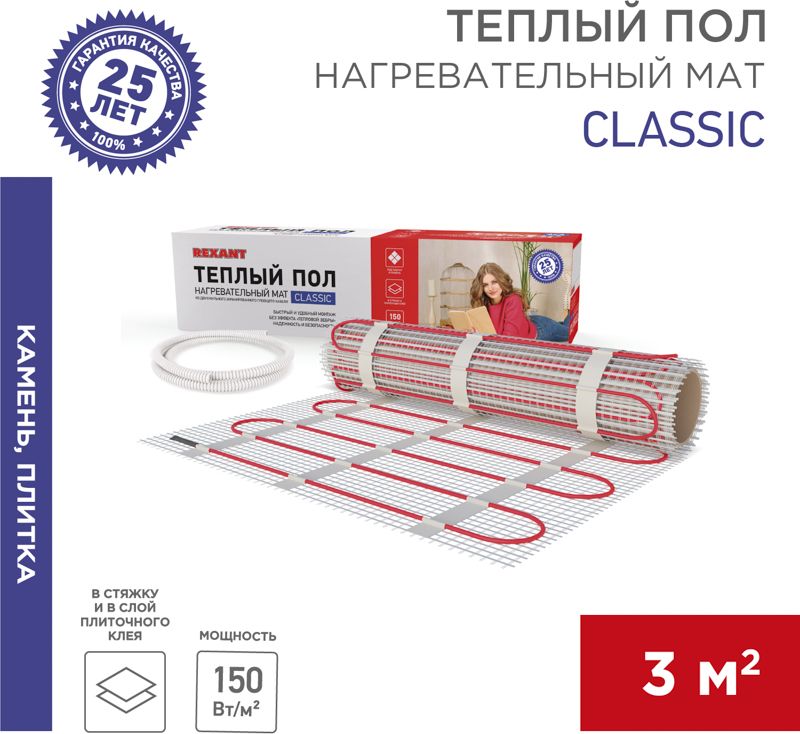 Изображение товара Теплый пол нагревательный мат REXANT CLASSIC 600Х50 для пола и ремонта