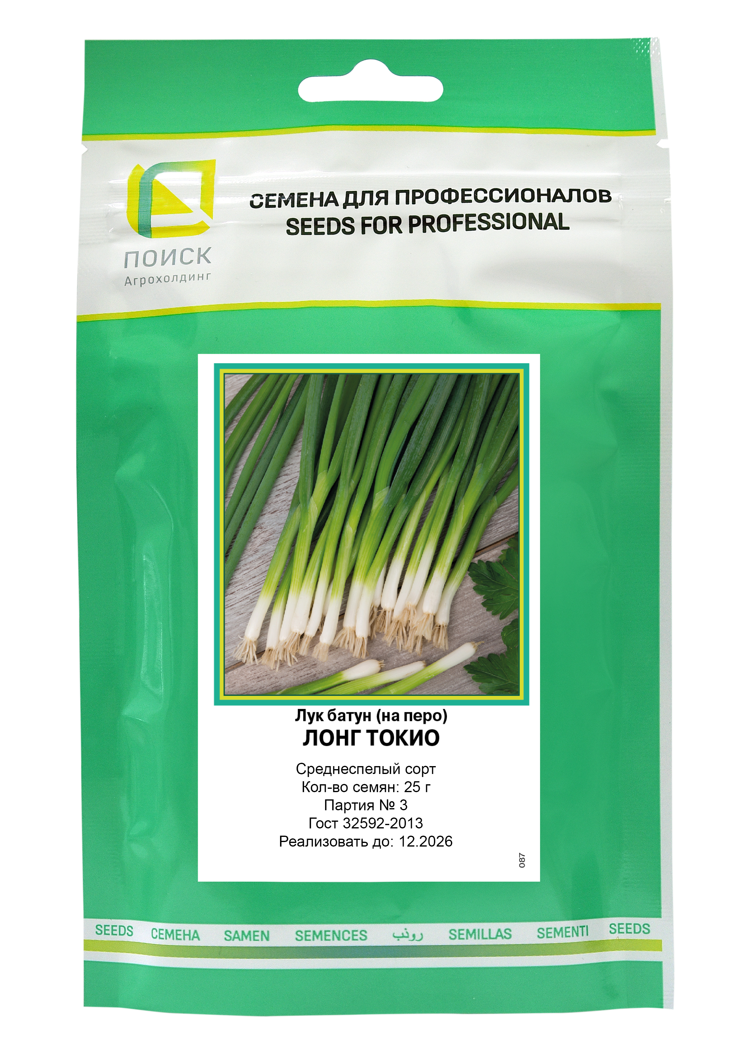 Изображение товара Семена Лук батун Лонг Токио  25 гр