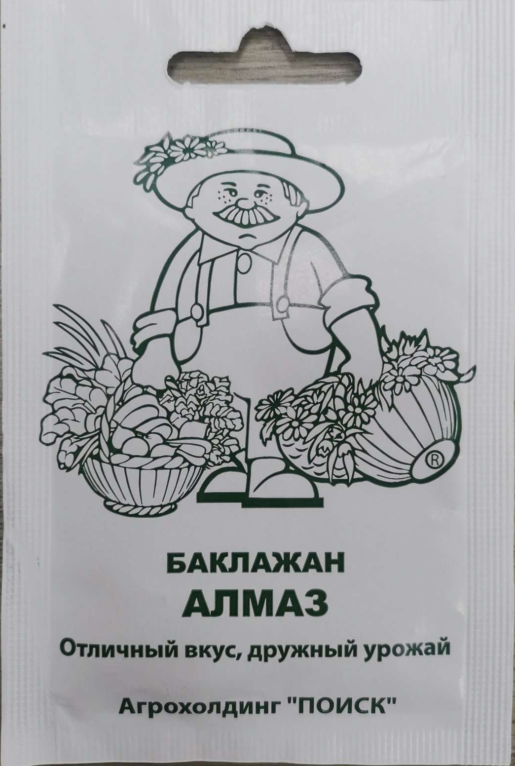 Изображение товара Семена Баклажан Алмаз 0,25 гр