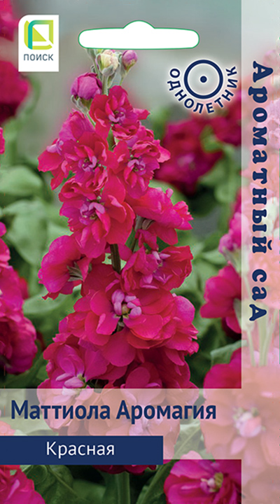 Изображение товара Семена Маттиола Аромагия Красная 0,05 гр