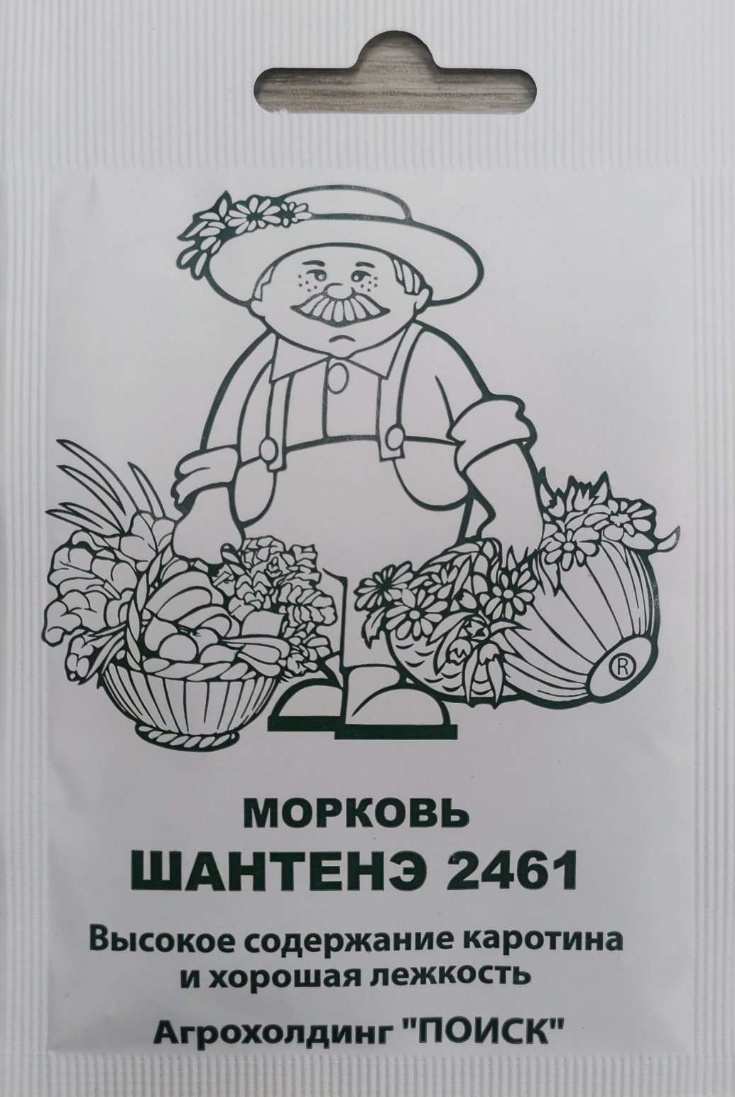 Изображение товара Семена Морковь Шантенэ Королевская 2 гр