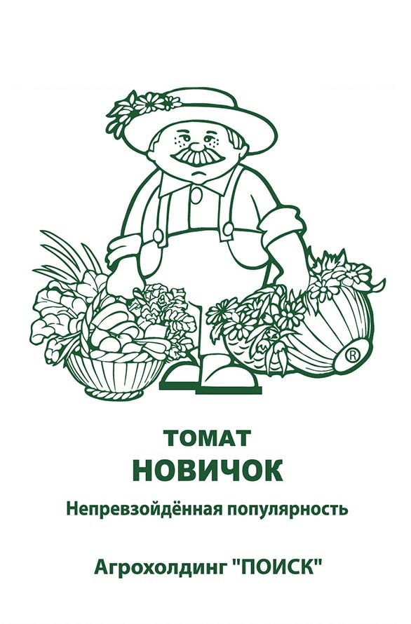 Изображение товара Семена Томат Новичок 0,1 гр