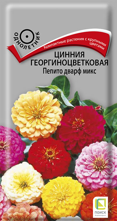 Изображение товара Семена Цинния георгиноцветковая Пепито дварф микс 0,4 гр