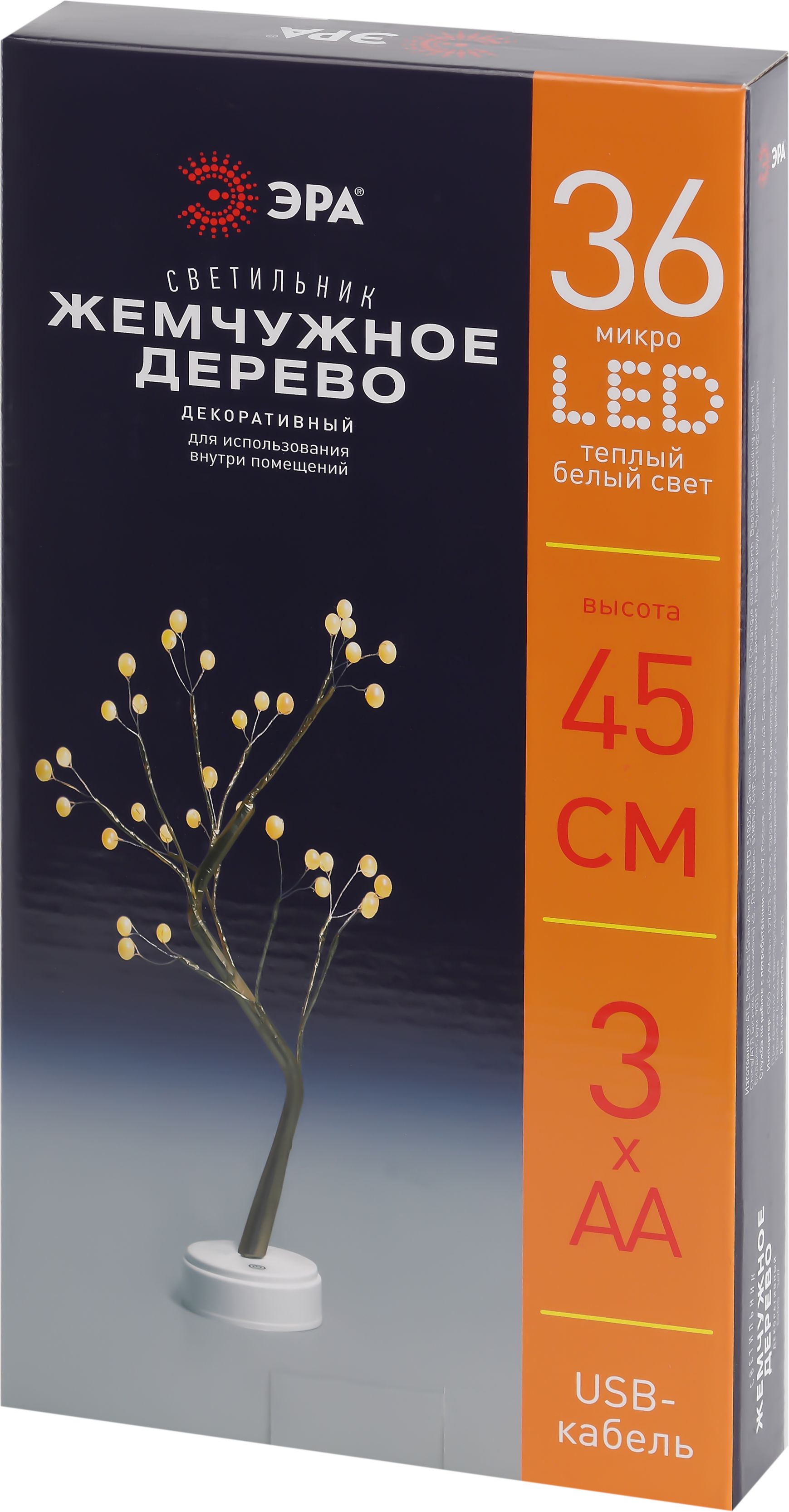 Изображение товара Световая фигура ЖЕМЧУЖНОЕ ДЕРЕВО - 180 см, теплый свет