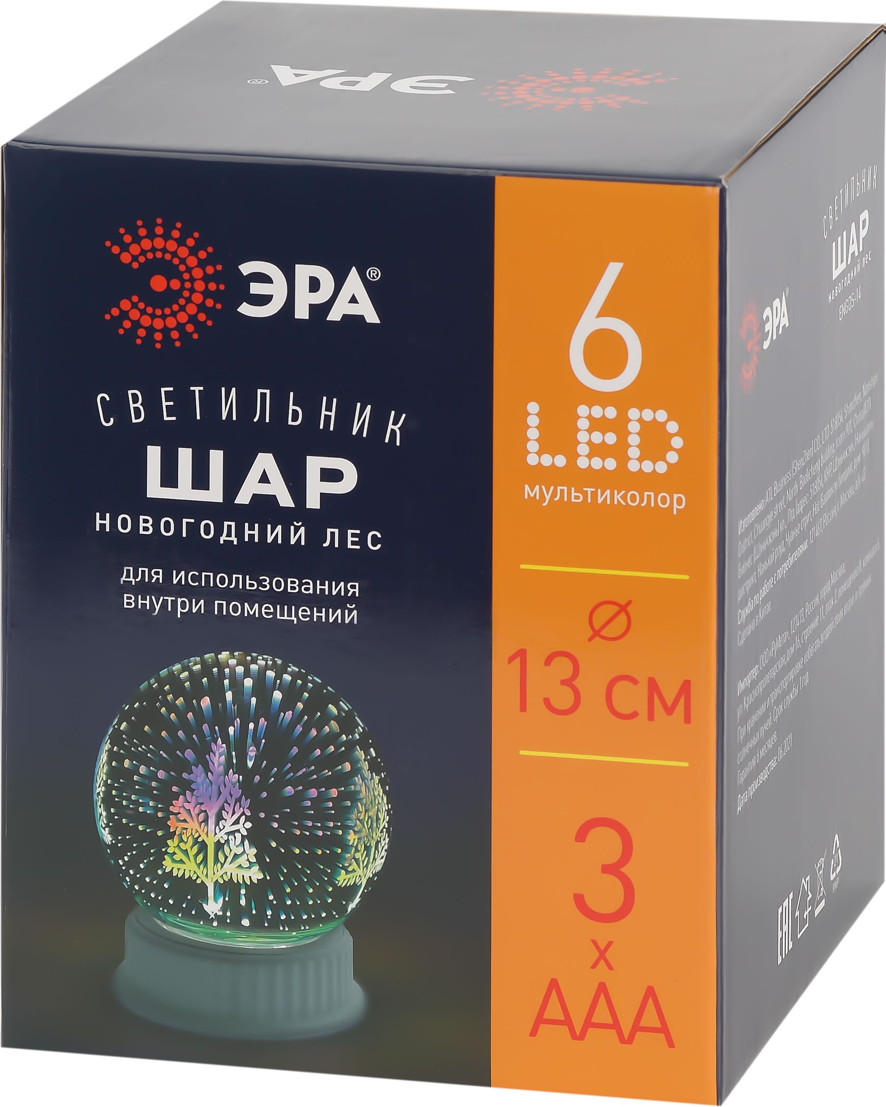 Изображение товара Новогодняя фигура НОВОГОДНИЙ ЛЕС для интерьера