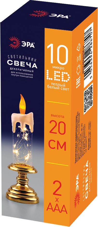 Изображение товара Новогодняя световая фигура свеча 75 см IP20 теплыми светодиодами