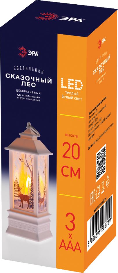 Изображение товара Новогодняя световая фигура СКАЗОЧНЫЙ ЛЕС от ЭРА 215 см желтый свет