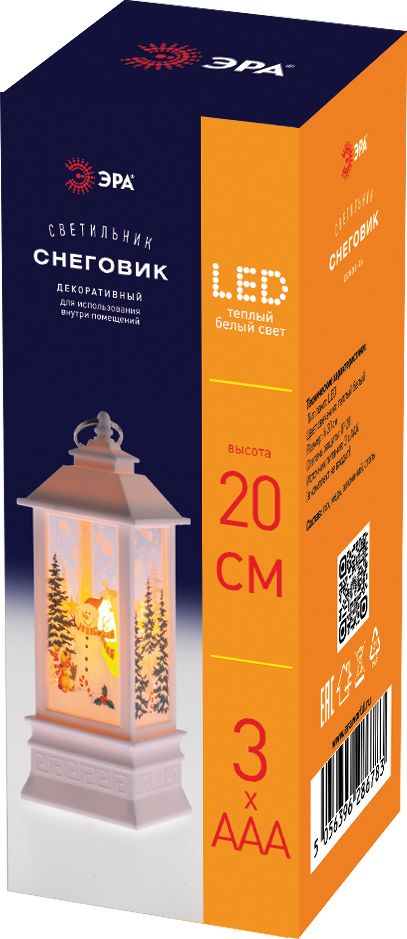 Изображение товара Новогодняя фигура СНЕГОВИК световая из пластика с лампами LED IP20