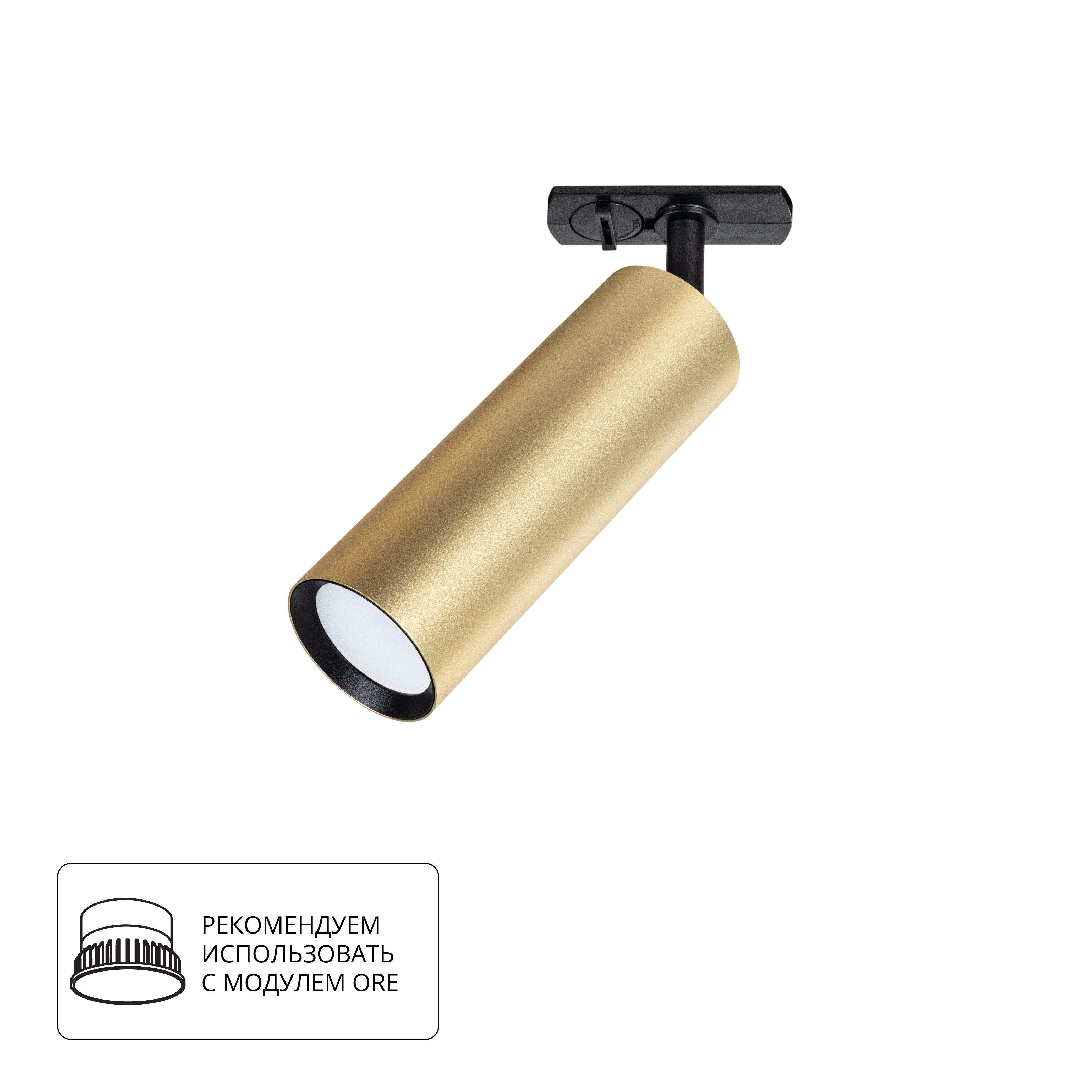 Изображение товара Трековый светильник Beid Arte Lamp IP20 A1515PL-1SG золотистый