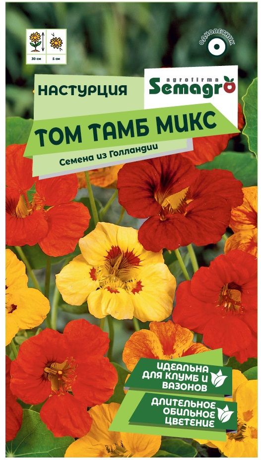 Изображение товара Семена Настурци SEMAGRO Том Тамб Многоцветный 10 шт