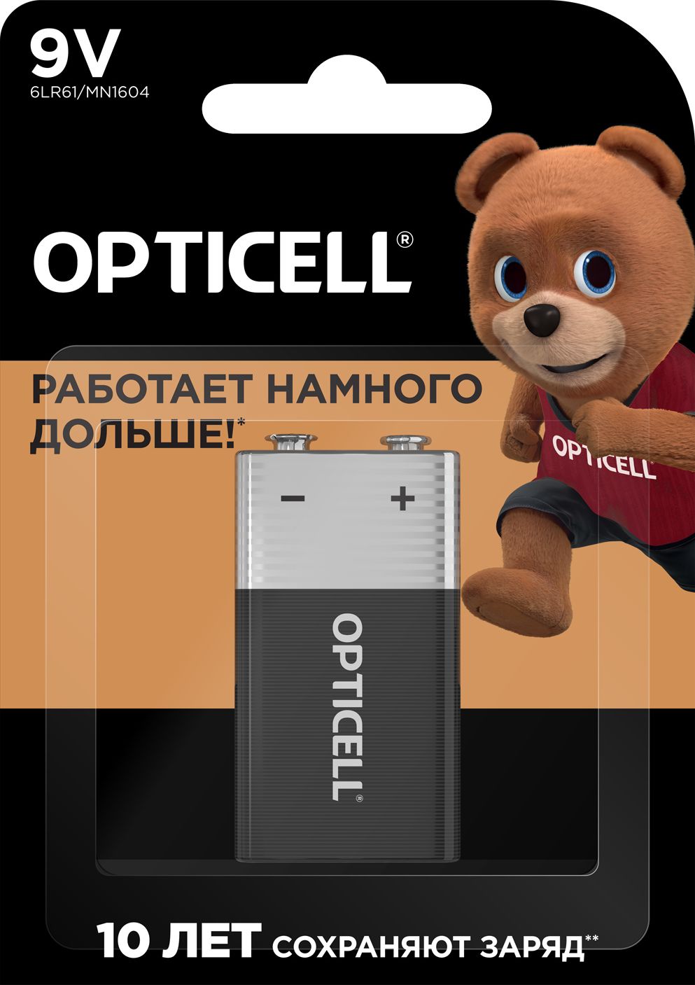 Изображение товара Батарейки щелочные Opticell 9V 1шт.