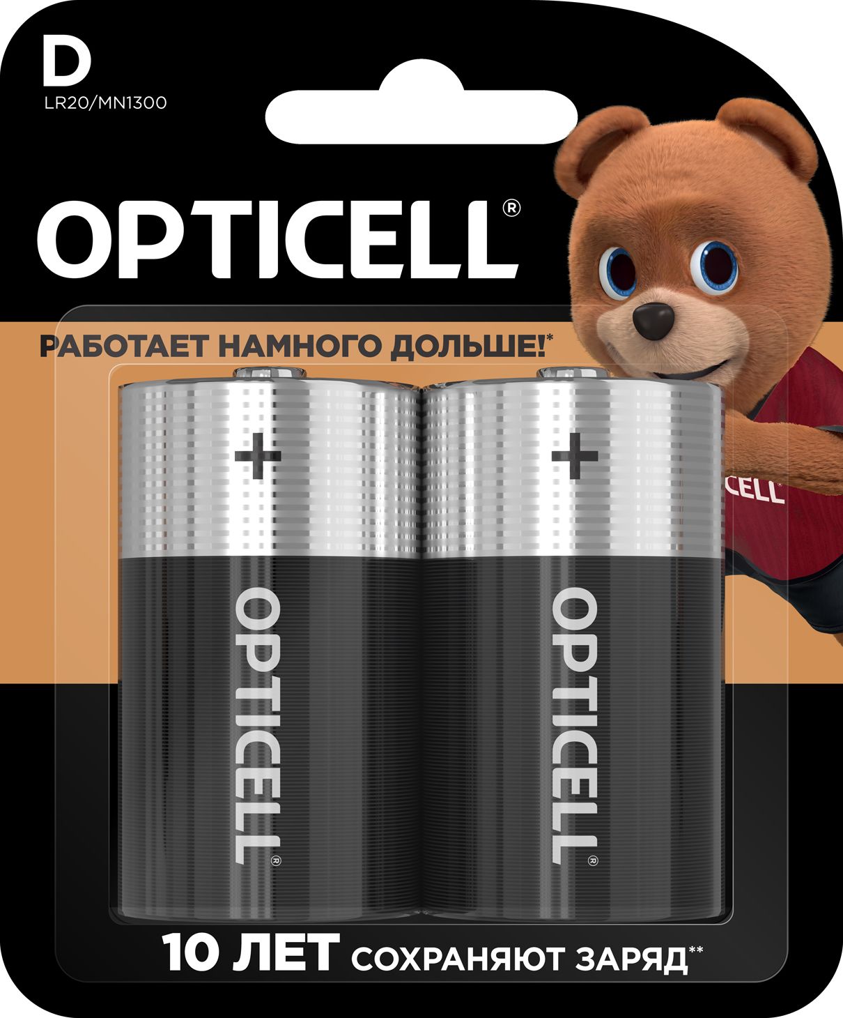 Изображение товара Батарейки щелочные Opticell D 2шт. для бытовых устройств