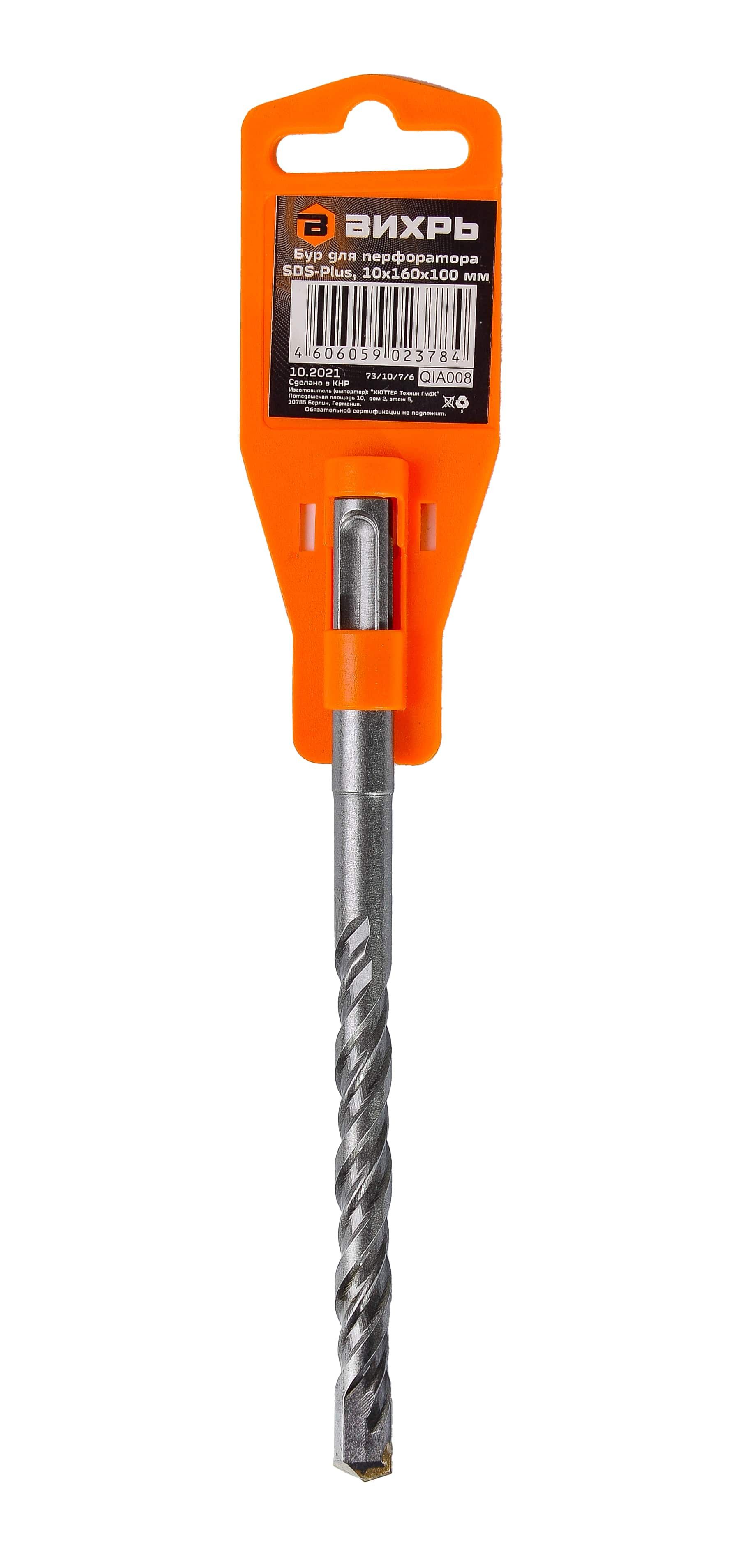 Изображение товара Бур по бетону ВИХРЬ 10x160x100 мм SDS-Plus