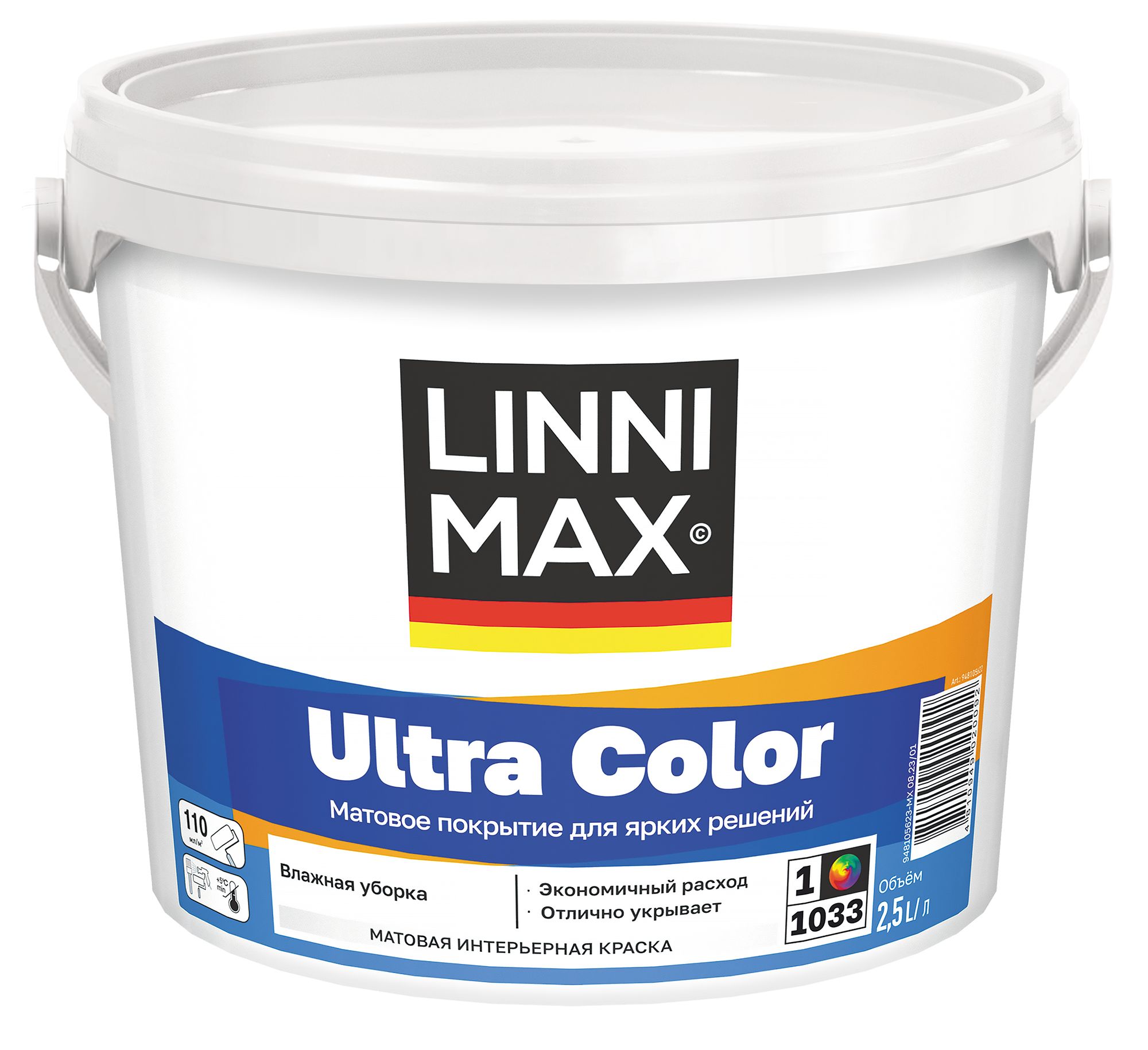 Изображение товара Водно-дисперсионная краска LINNIMAX Ultra Color База 1 2,5 л для интерьера