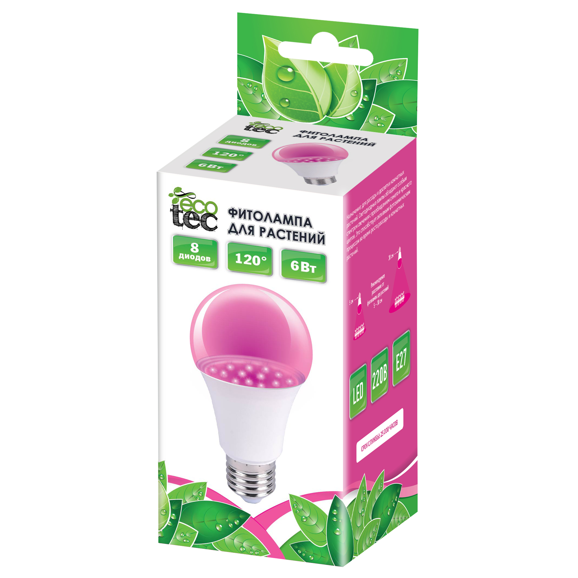 Изображение товара Фитолампа ECOTEC для растений, 120° А60 6 Вт
