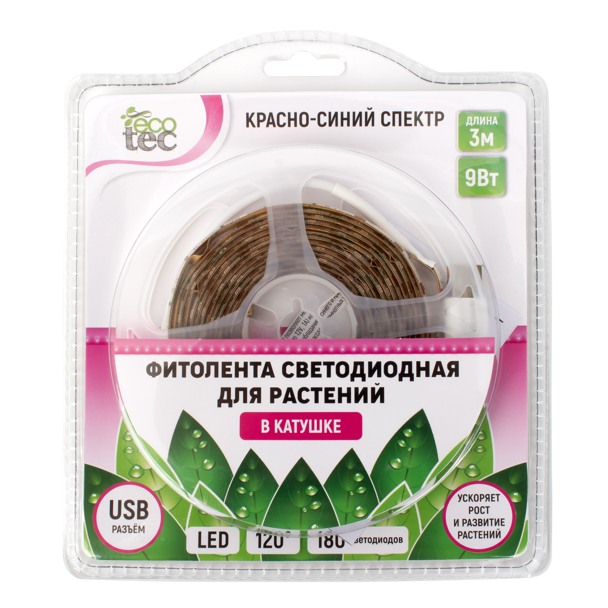 Изображение товара Фитолента светодиодная ECOTEC L 3 м 9 Вт красно-синий спектр USB-разъём
