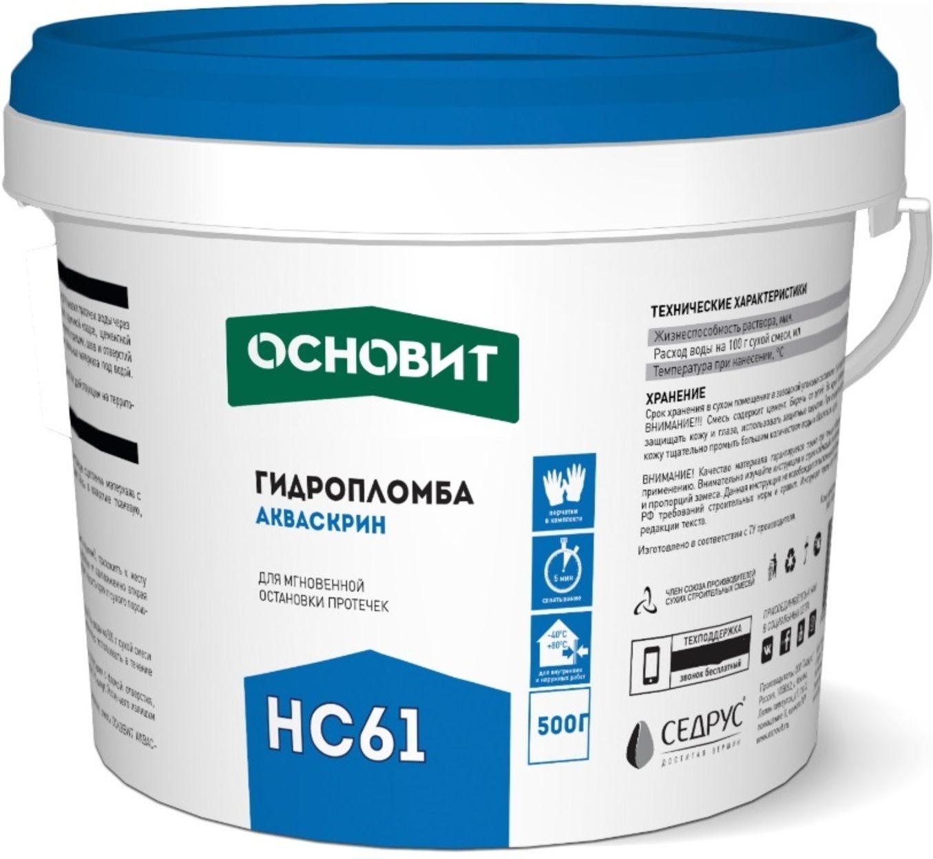 Изображение товара Гидропломба ОСНОВИТ АКВАСКРИН HC61, 0.5 кг