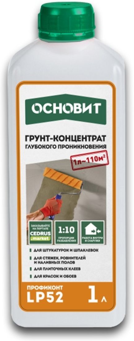 Изображение товара Грунтовка глубокого проникновения концентрат ОСНОВИТ зеленый 1 л