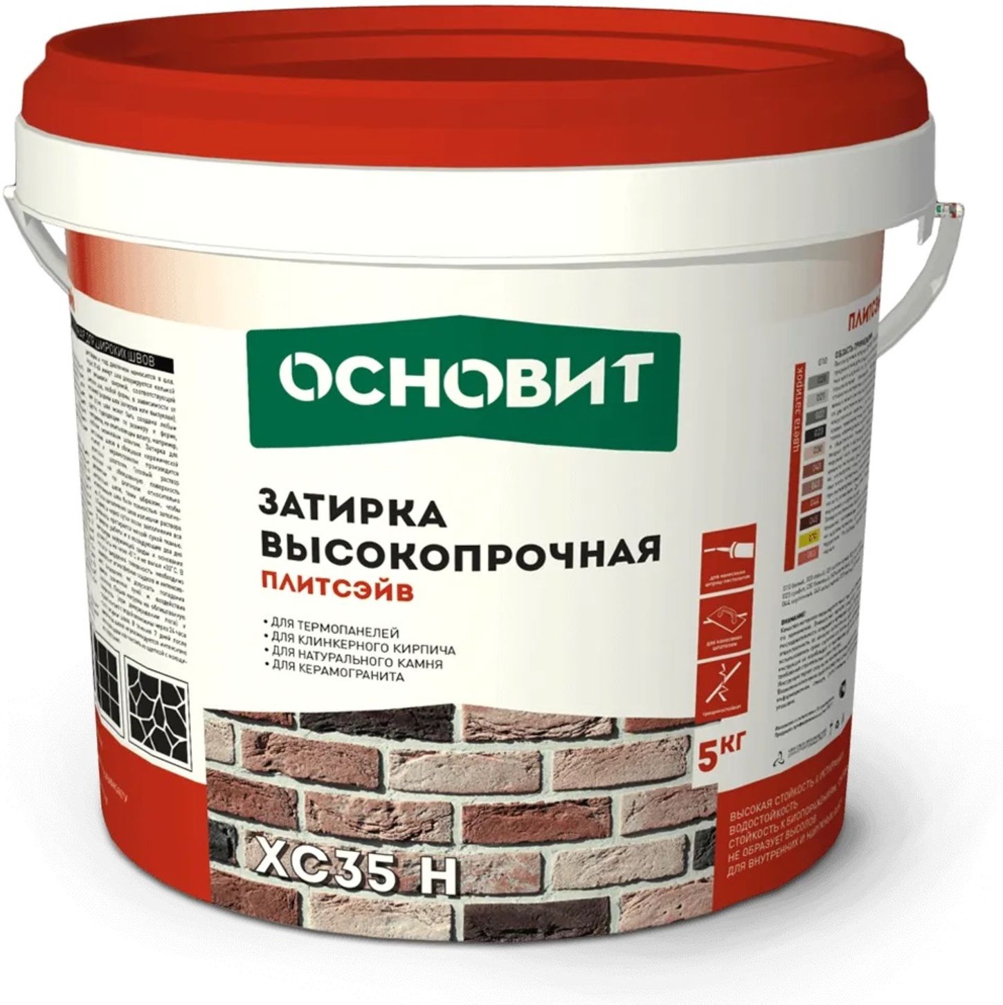 Изображение товара Затирка цементная ОСНОВИТ ПЛИТСЭЙВ XC35 H медный 5 кг для швов до 35 мм