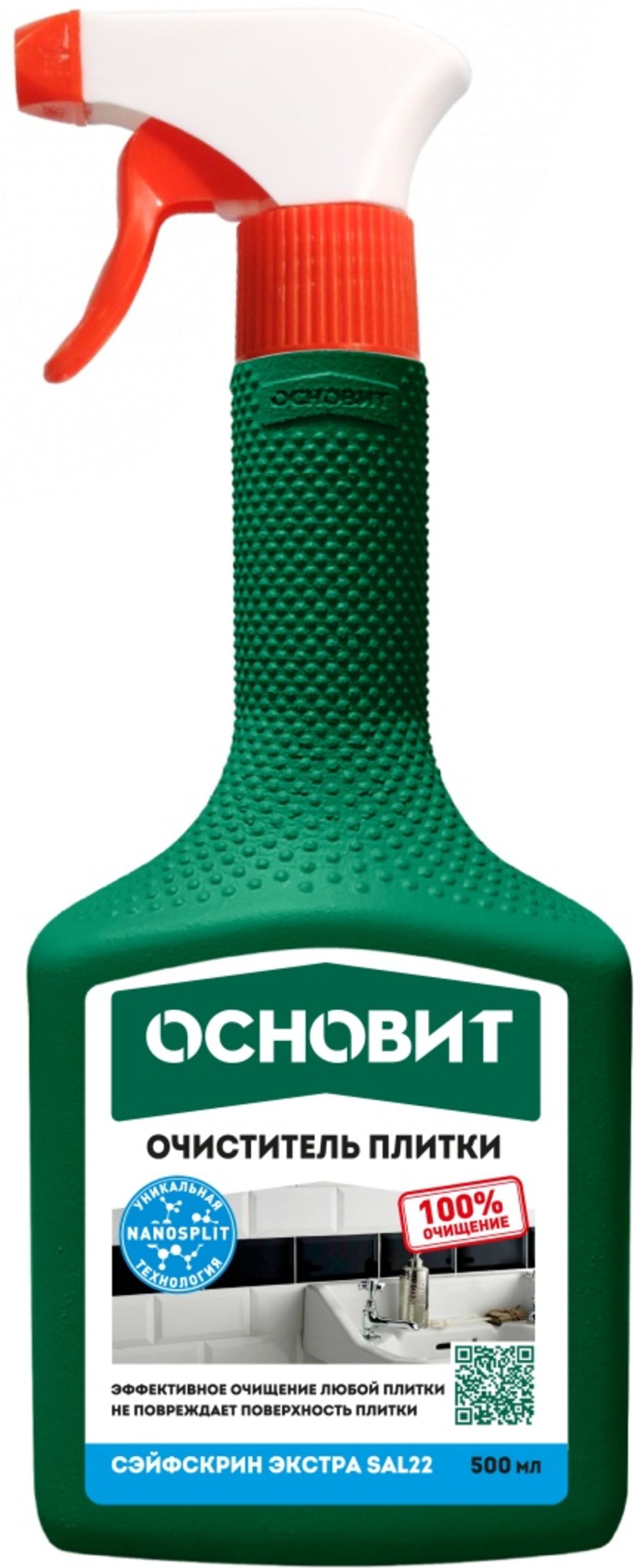 Изображение товара Очиститель плитки ОСНОВИТ СЭЙФСКРИН ЭКСТРА SAl22 (0.5 л)