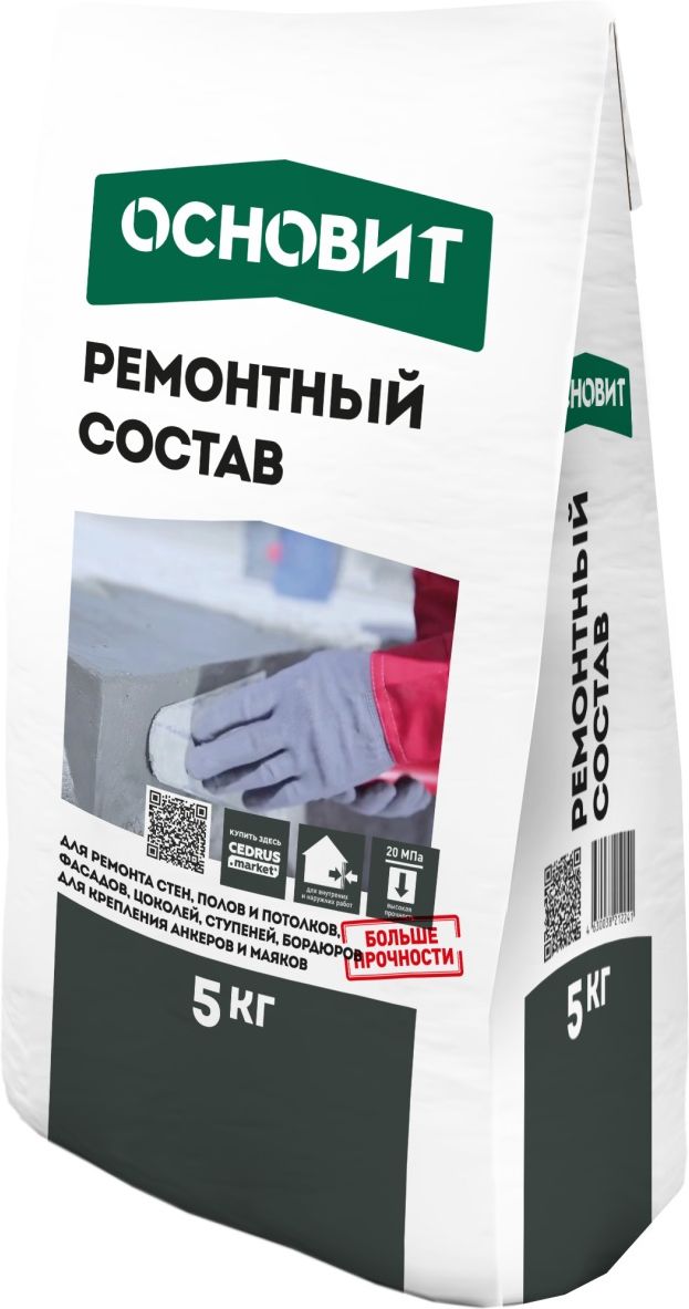 Изображение товара Ремонтный состав ОСНОВИТ ХАРДСКРИН RC20, 5 КГ