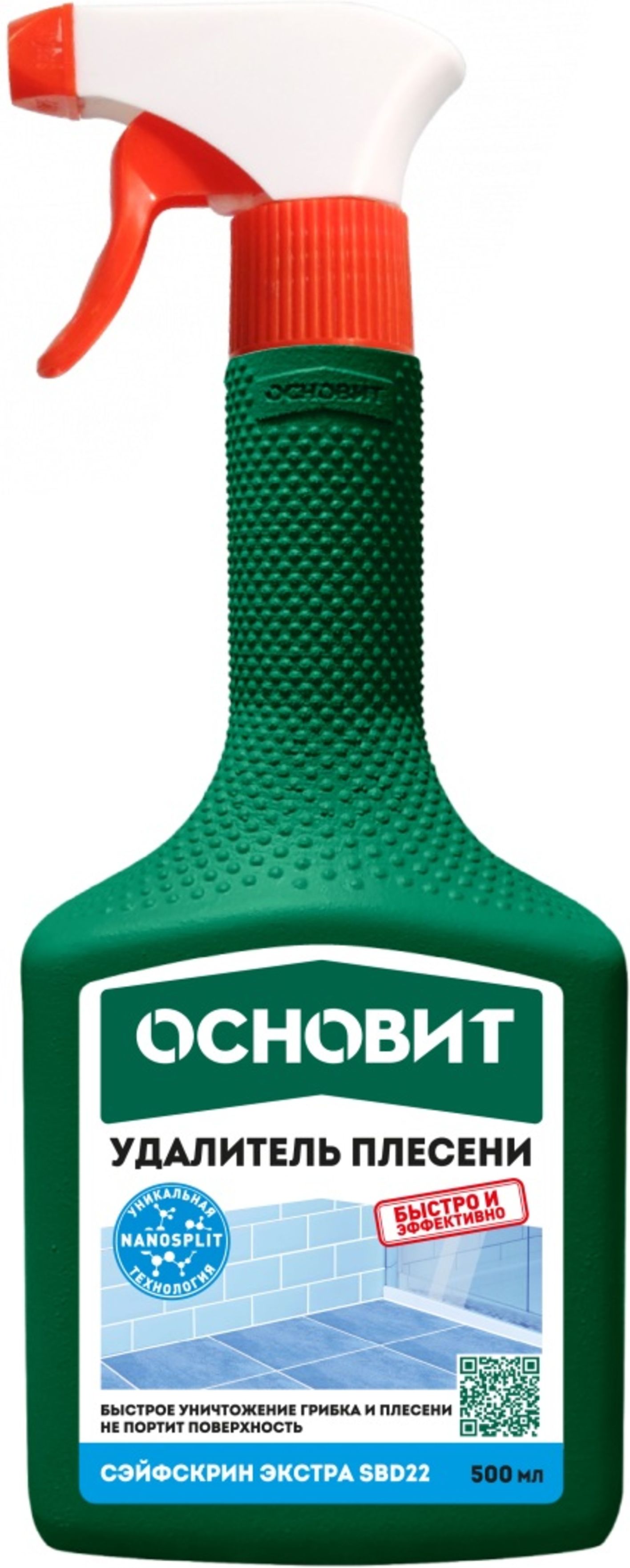 Изображение товара Удалитель плесени ОСНОВИТ СЭЙФСКРИН ЭКСТРА SBd22 (0.5 л)
