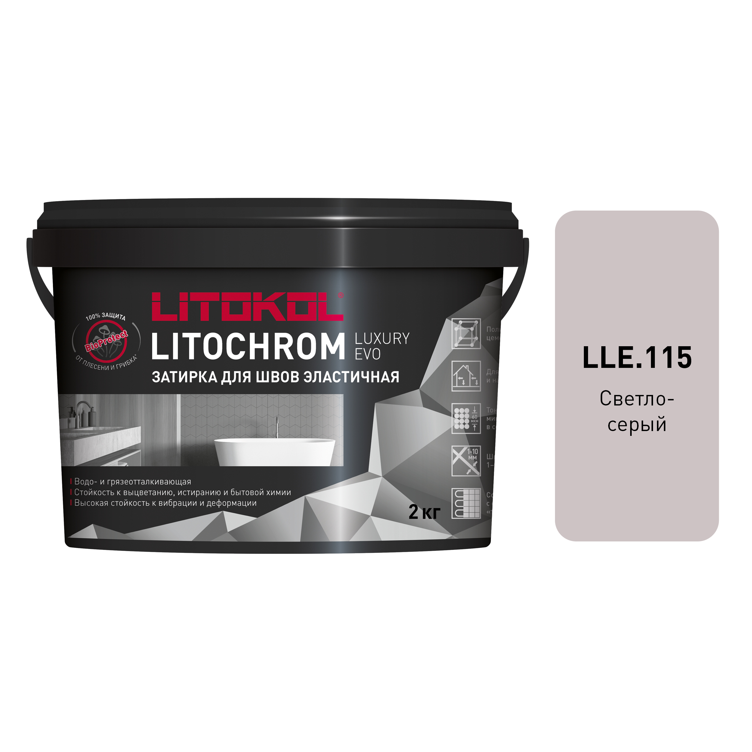 Изображение товара Затирка цементная LITOKOL LITOCHROM LUXURY EVO LLE 115, цвет светло-серый, 2 кг