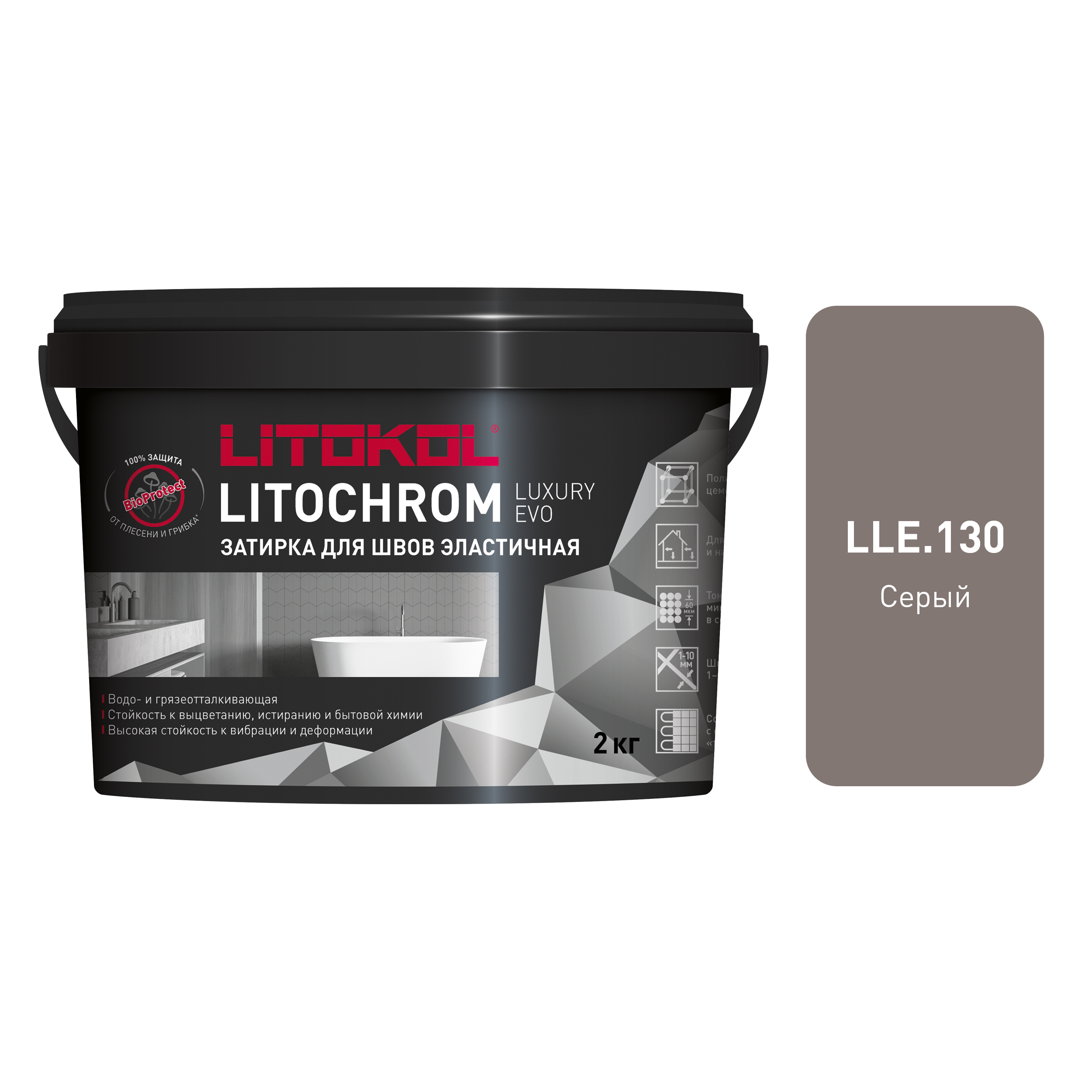 Изображение товара Затирка цементная LITOKOL LITOCHROM LUXURY EVO LLE 130, серый, 2 кг