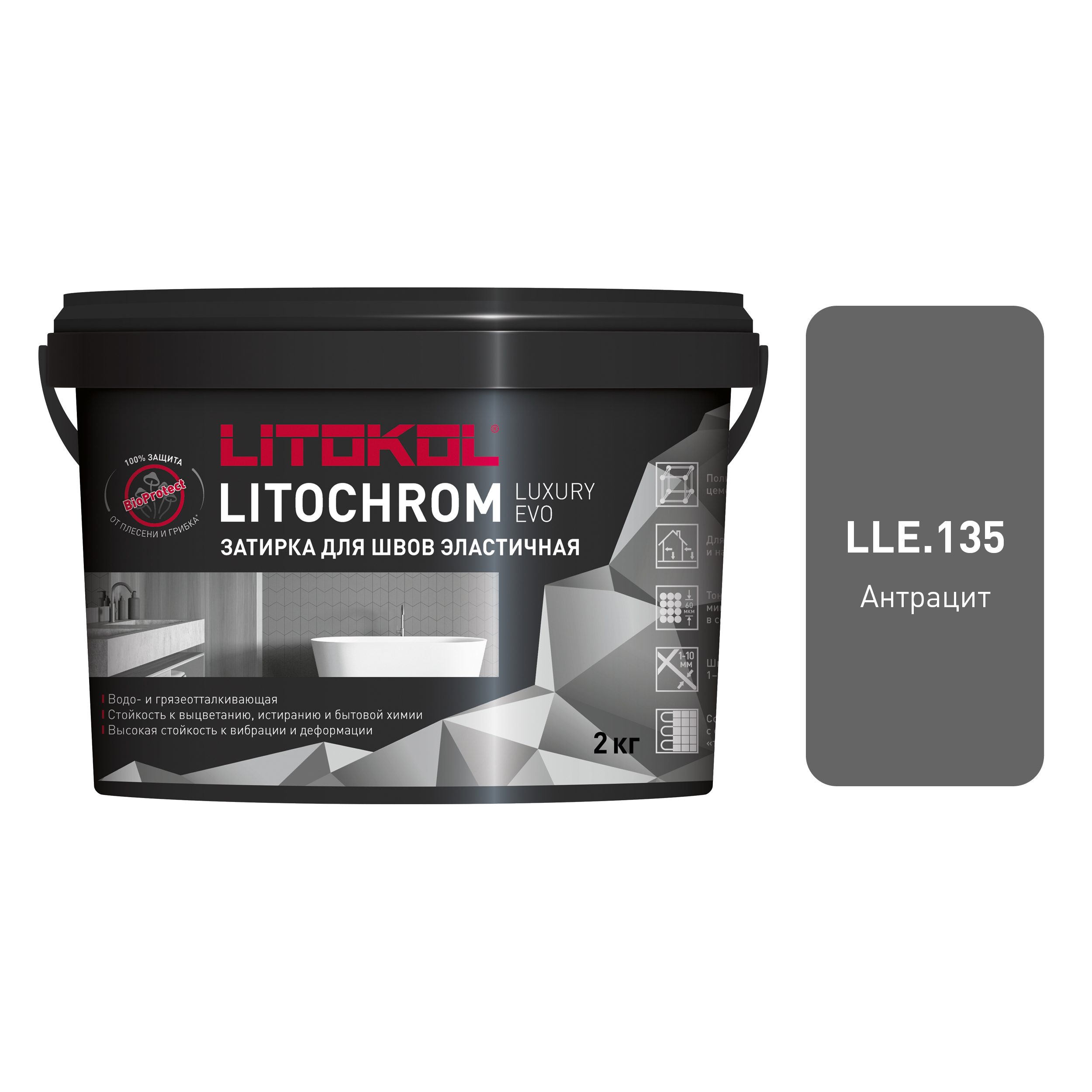 Изображение товара Затирка цементная LITOKOL LITOCHROM LUXURY EVO LLE 135, цвет антрацит, 2 кг