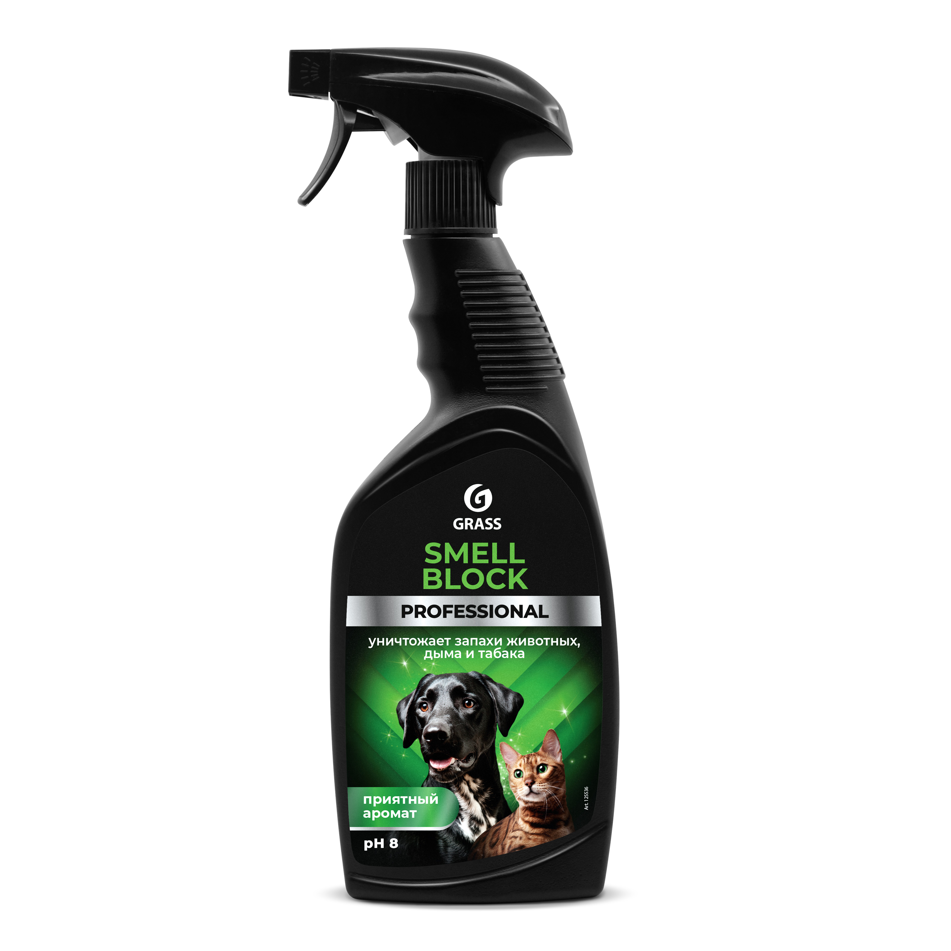 Изображение товара Нейтрализатор запаха Grass Smell Block Professional 600 мл