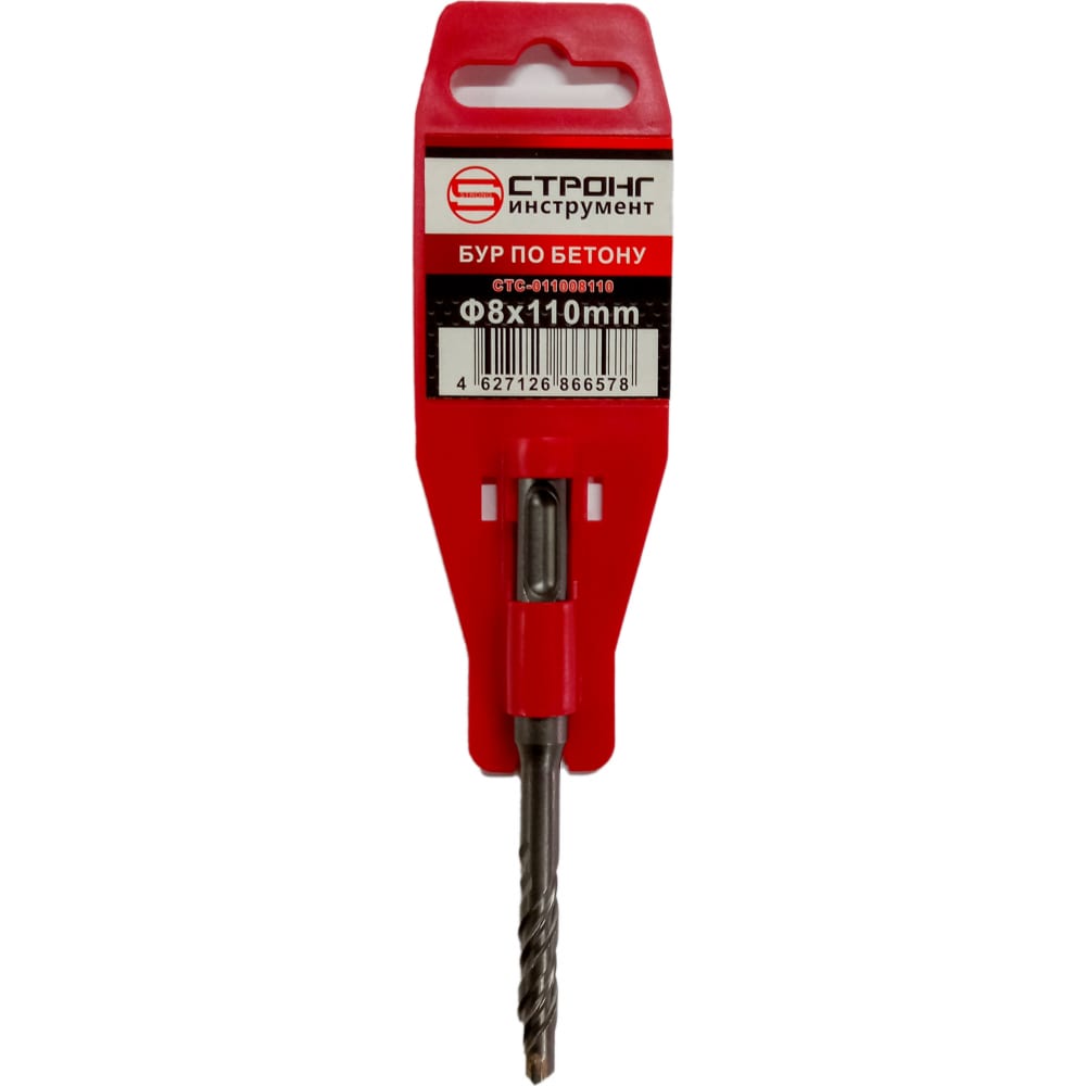 Изображение товара Бур по бетону Strong SDS+ CTC-011 8x110 мм для перфораторов
