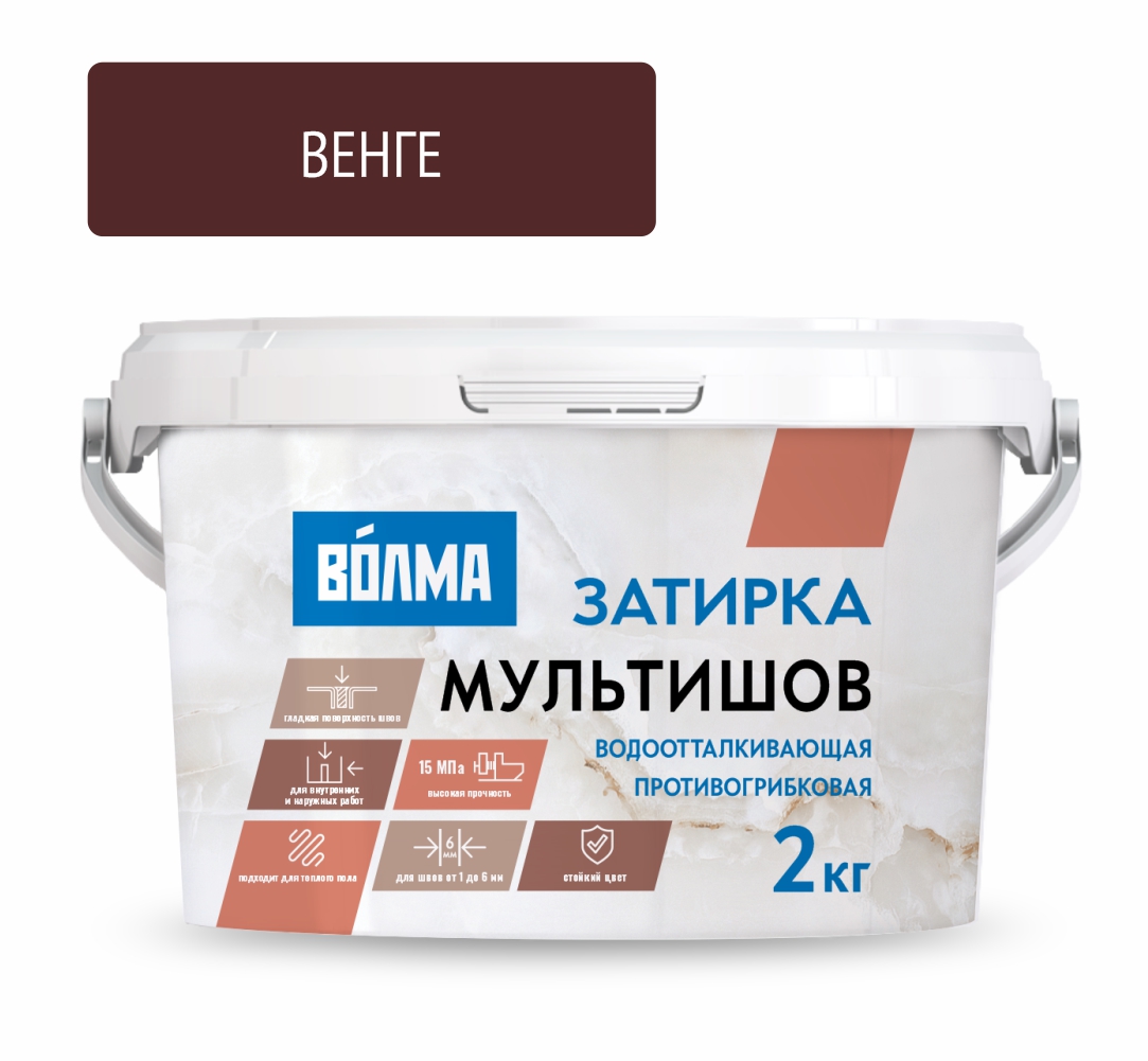 Изображение товара Затирка ЦЕМЕНТНАЯ МУЛЬТИШОВ ВЕНГЕ 2кг